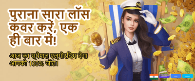 India's Top Gaming Experience banner