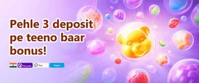 Daily Reload Boost promotion banner