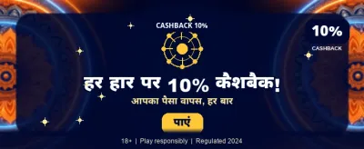 Win Big with SatSport 11 banner