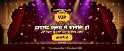 Instant Payouts, Maximum Thrills banner